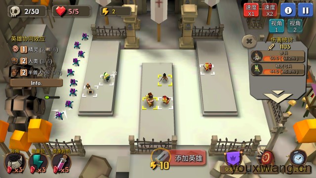 随机合并塔防(图7)