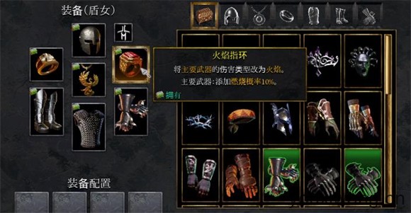 苦痛殿堂高级版(图7)