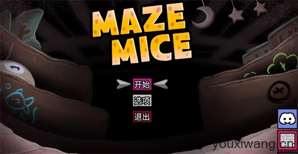 迷宫老鼠(图1)