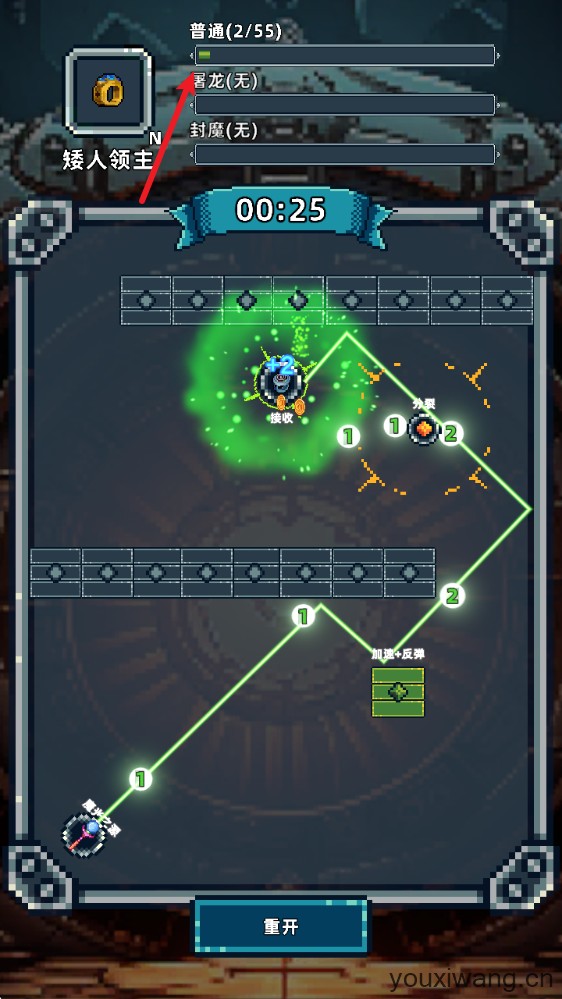 魔光之戒铸造师(图5)