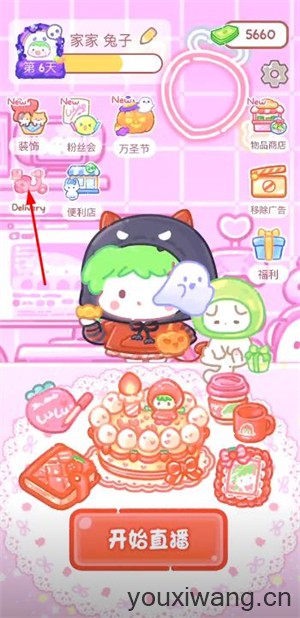 糖葫芦达人万圣节版(图7)