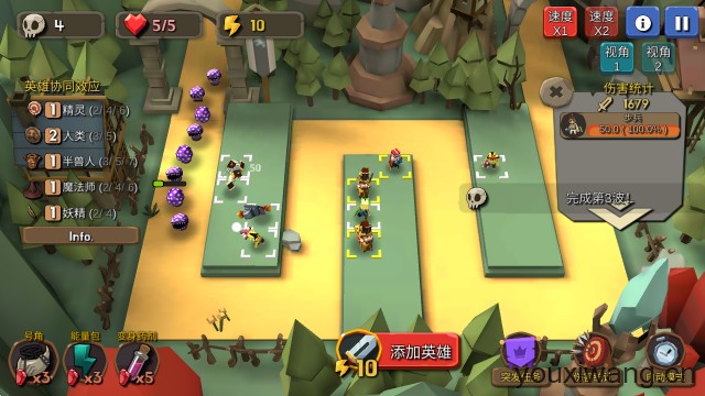 随机合并塔防(图1)