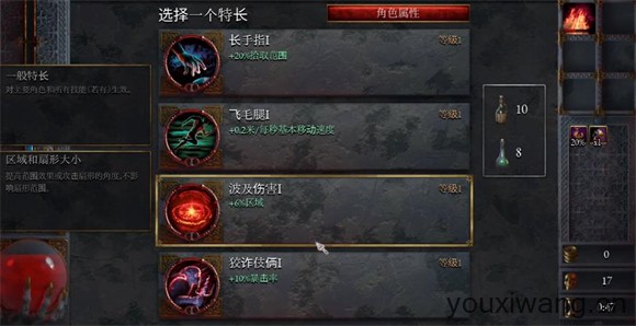 苦痛殿堂高级版(图9)