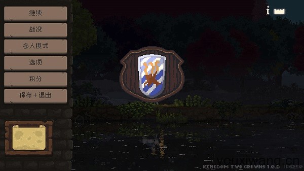 王国两位君主最新版(图4)