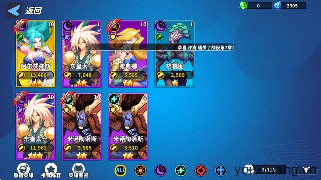 超凡守卫战(图8) 超凡守卫战(图8)