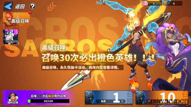 超凡守卫战(图7) 超凡守卫战(图7)