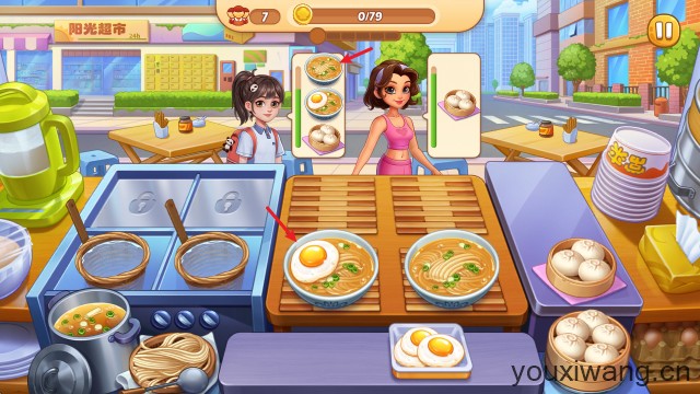 星厨烹饪记(图4)