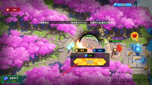 超凡守卫战(图3) 超凡守卫战(图3)