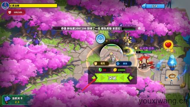 超凡守卫战(图4) 超凡守卫战(图4)