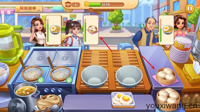 星厨烹饪记(图6)