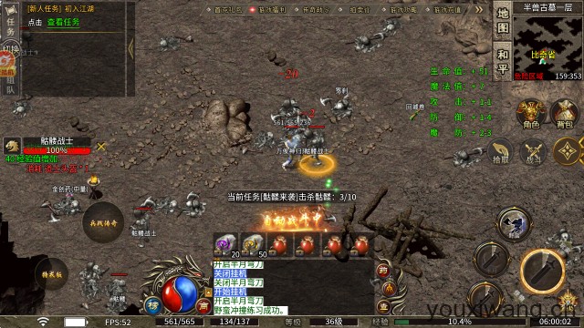 兵战176特戒版(图4) 兵战176特戒版(图4)