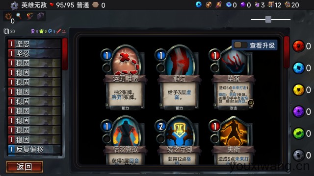 虚空穹牢(图10) 虚空穹牢(图10)