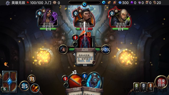 虚空穹牢(图8) 虚空穹牢(图8)