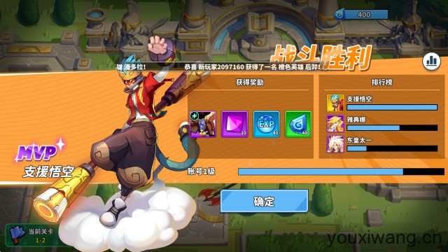 超凡守卫战(图6) 超凡守卫战(图6)