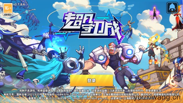 超凡守卫战(图1) 超凡守卫战(图1)