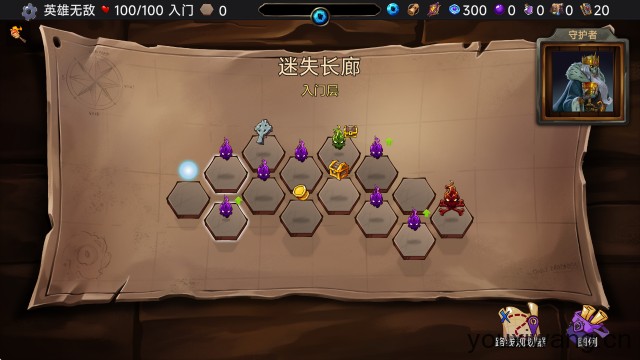 虚空穹牢(图6) 虚空穹牢(图6)