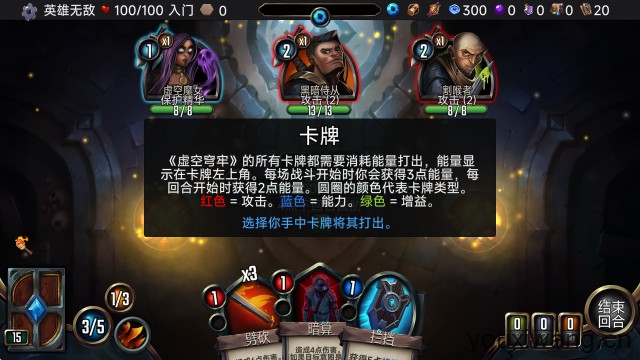 虚空穹牢(图7) 虚空穹牢(图7)