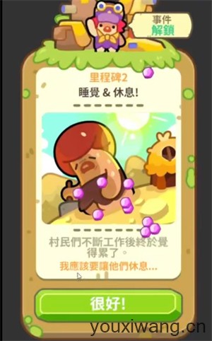 轻轻松松做黄帝(图4) 轻轻松松做黄帝(图4)