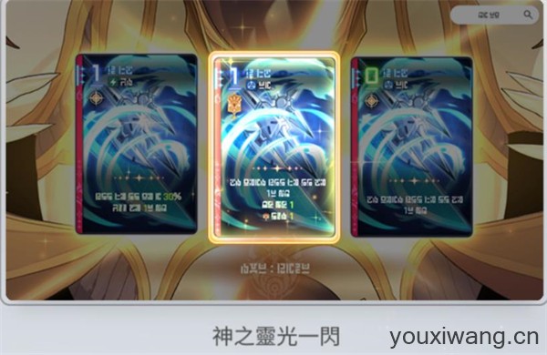 卡厄思梦境国际服最新版(图13)