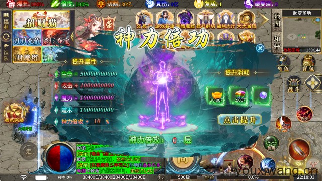 寒刀超变嗨嗨嗨爆(图4)