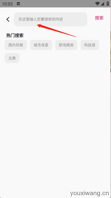 画境屏设(图3) 画境屏设(图3)