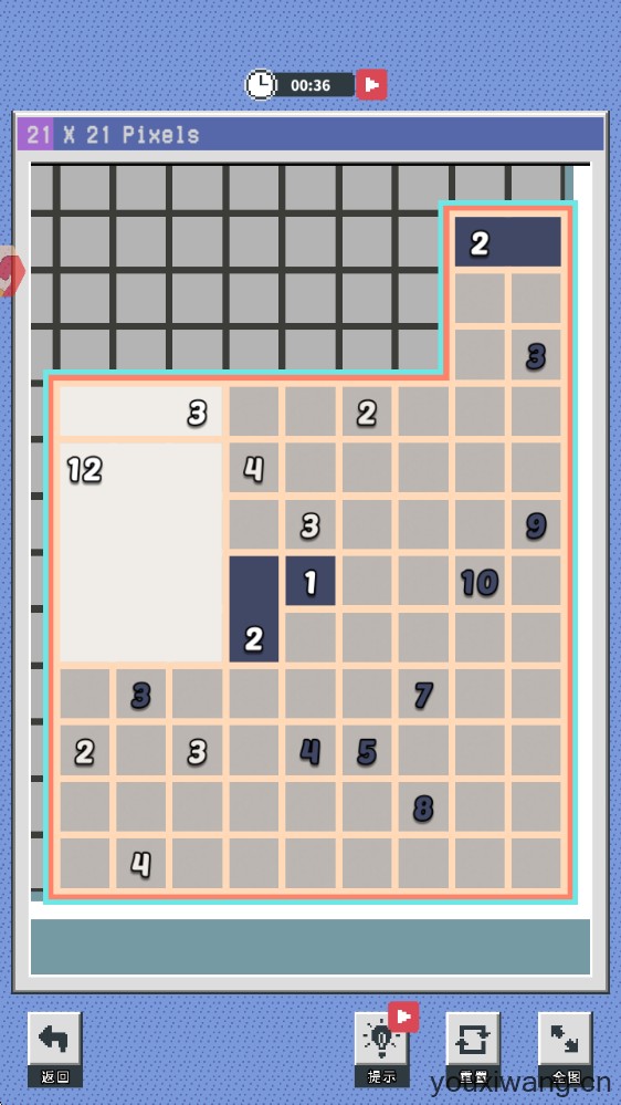 像素修复者(图5)