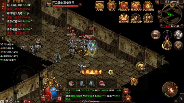 决战传世超爽版(图3) 决战传世超爽版(图3)