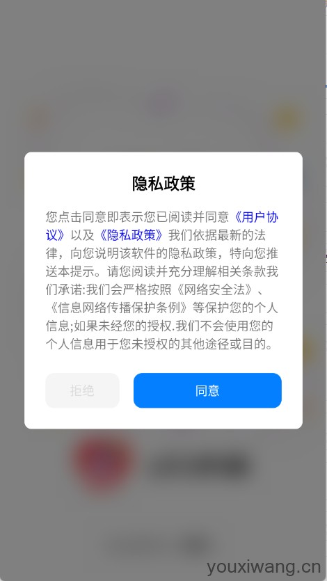 全民免费唱歌(图1)