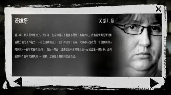 这是我的战争(图7) 这是我的战争(图7)