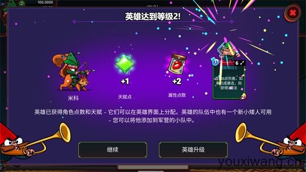 打倒白雪公主乌拉(图8) 打倒白雪公主乌拉(图8)