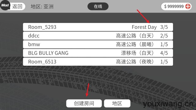 梦想之路多人版(图9)