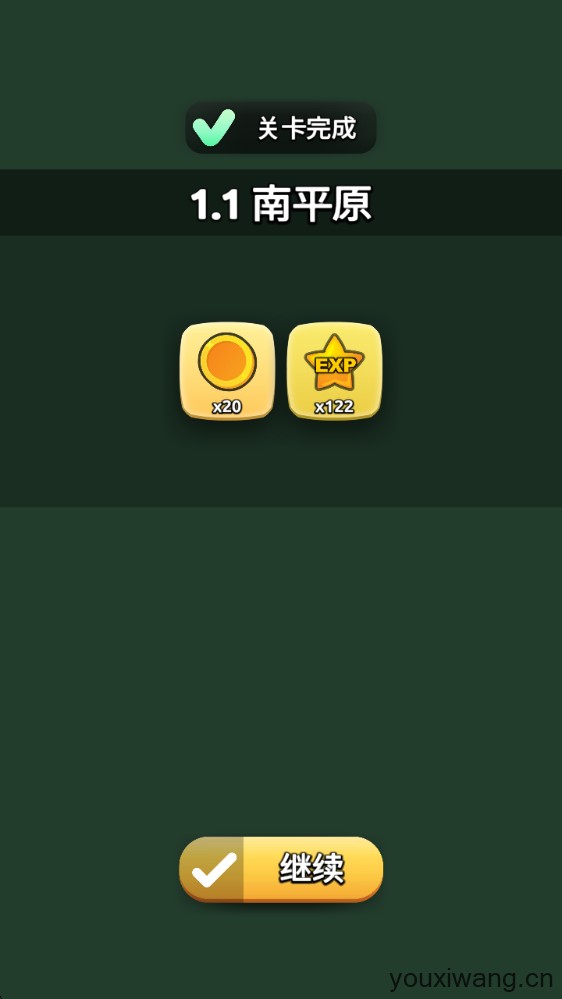 拆家我最强(图8) 拆家我最强(图8)