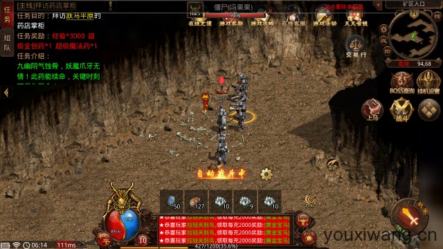 归心传世(图4) 归心传世(图4)