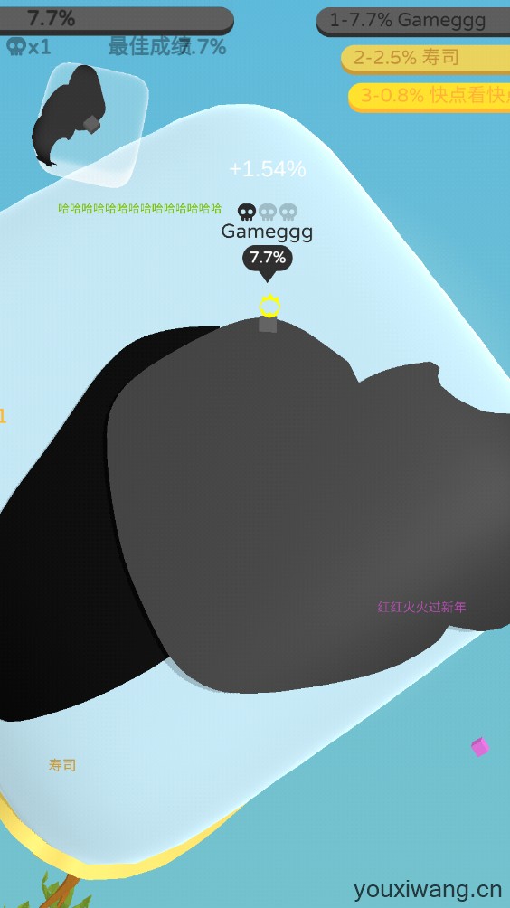 纸片大作战3D(图5)