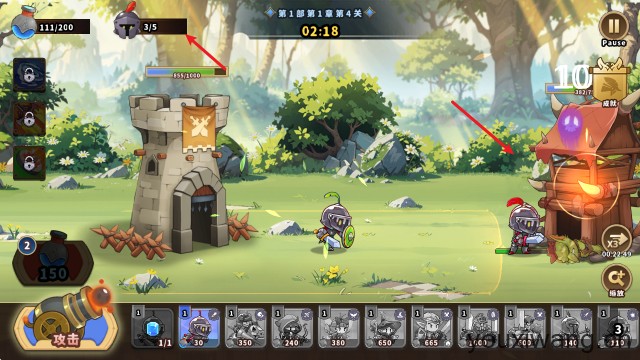 城堡战争防御(图10) 城堡战争防御(图10)