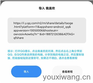 歌词适配最新版(图8) 歌词适配最新版(图8)