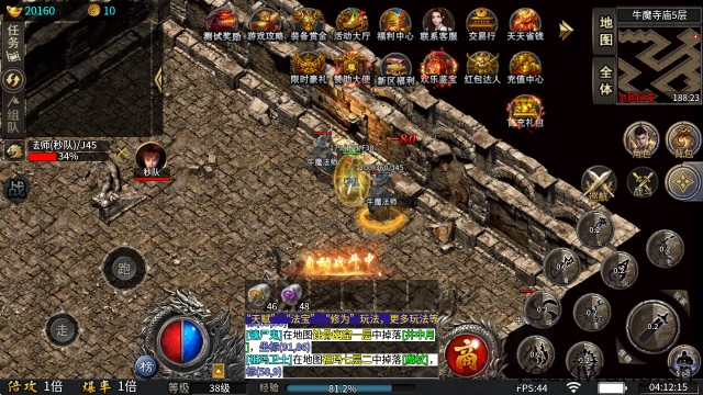 秋水攻速神技(图4) 秋水攻速神技(图4)