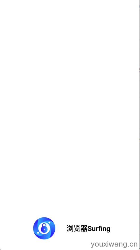 浏览器Surfing(图2)
