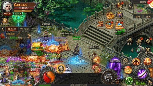 王者之心2(图1) 王者之心2(图1)