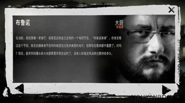 这是我的战争(图6) 这是我的战争(图6)