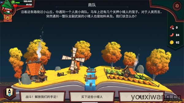 打倒白雪公主乌拉(图7) 打倒白雪公主乌拉(图7)