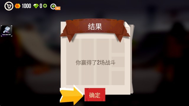 喵星大作战正版(图6)