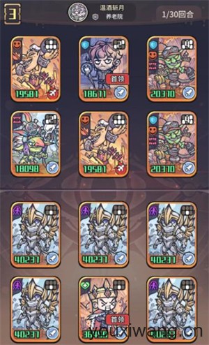 异界迷林手游(图10)