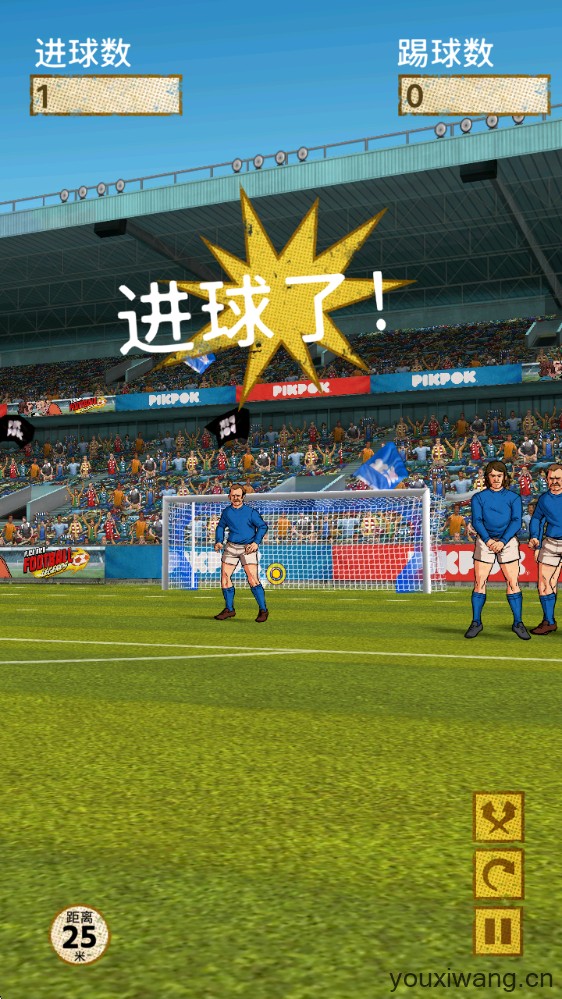 足球传奇赛(图5)