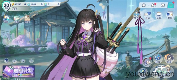 星塔旅人官服(图1) 星塔旅人官服(图1)