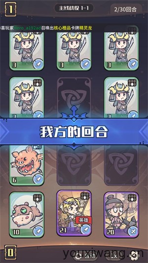 异界迷林手游(图1)