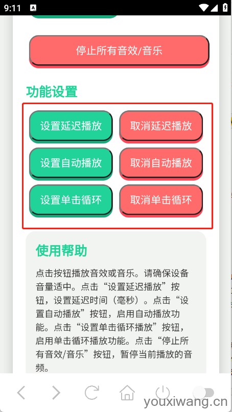 僵尸语音盒(图4)