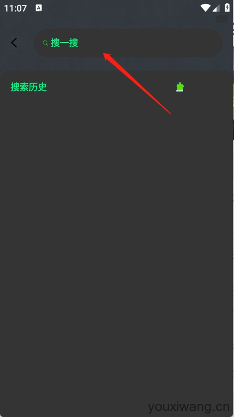 美丽心情壁纸(图2)