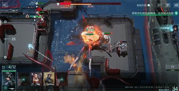 镭明闪击(图8) 镭明闪击(图8)