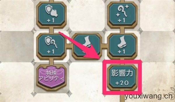 歧路旅人国际服(图4) 歧路旅人国际服(图4)